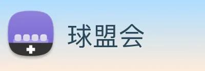 球盟会 logo